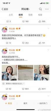 娱乐圈吃瓜系统小说,瓜田里的明星秘闻  第3张