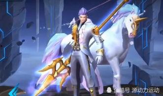 520王者皮肤爆料最新,浪漫元素齐聚，全新视觉盛宴即将开启  第1张